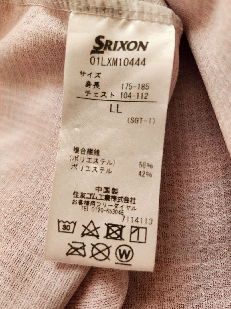 【美品/希少】Srixon レクサス ゴルフポロ LL 松山秀樹