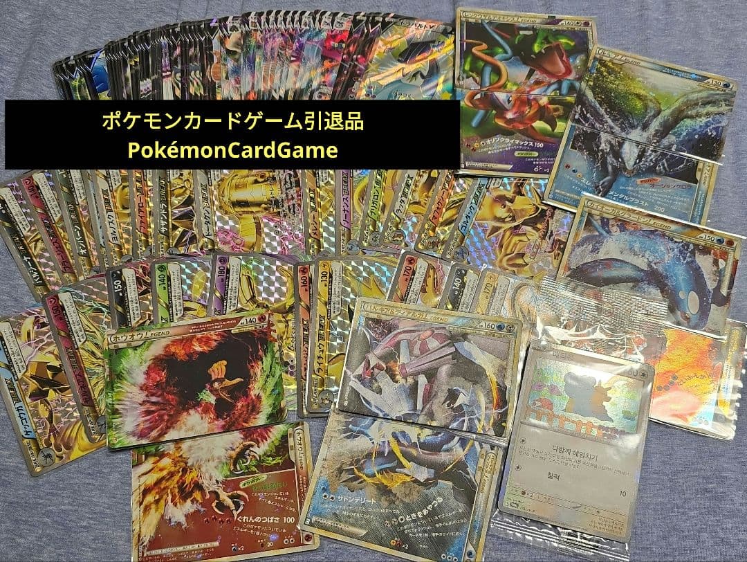 ポケモンカードゲーム 大量セット