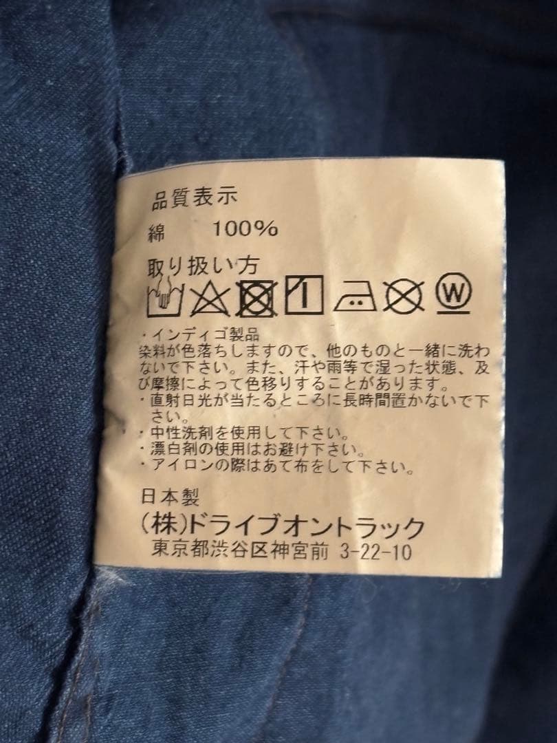 アボンタージ A VONTADE ジャングル ファティーグ ジャケット L