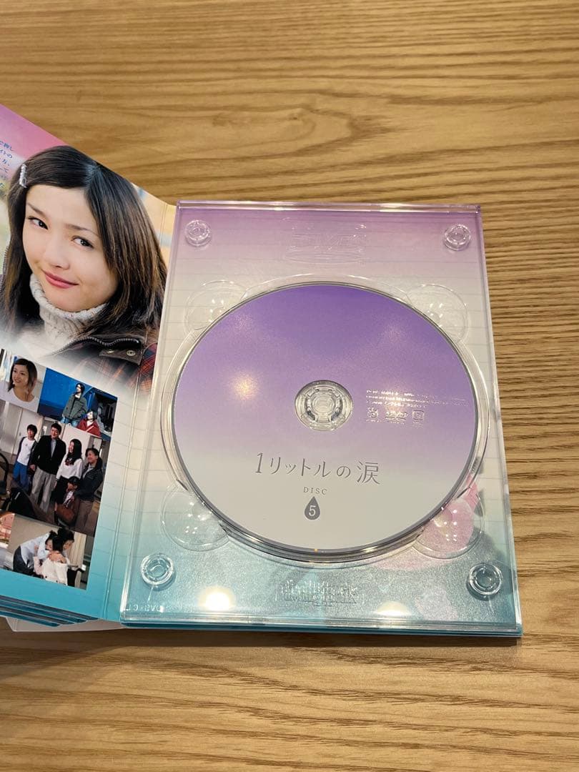 １リットルの涙 DVD沢尻エリカ、錦戸亮