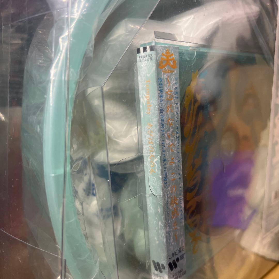 Tempalay あびばのんのん 完全生産限定 ばばんば盤