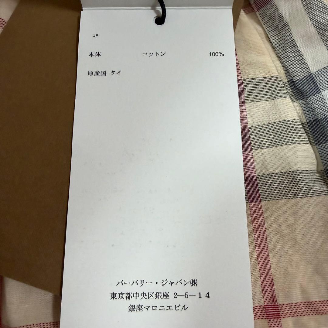 新品タグ付き BURBERRY バーバリー　キャミソール ワンピース パンツ