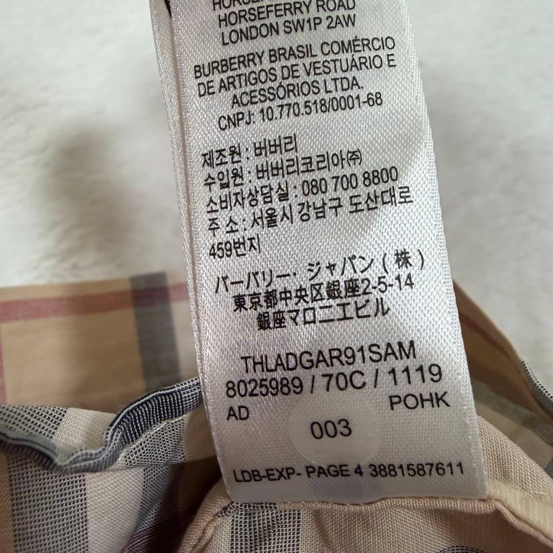 新品タグ付き BURBERRY バーバリー　キャミソール ワンピース パンツ