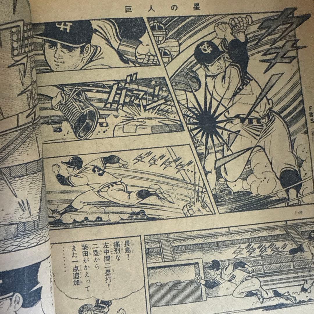 週刊少年マガジン 12月13日号　51