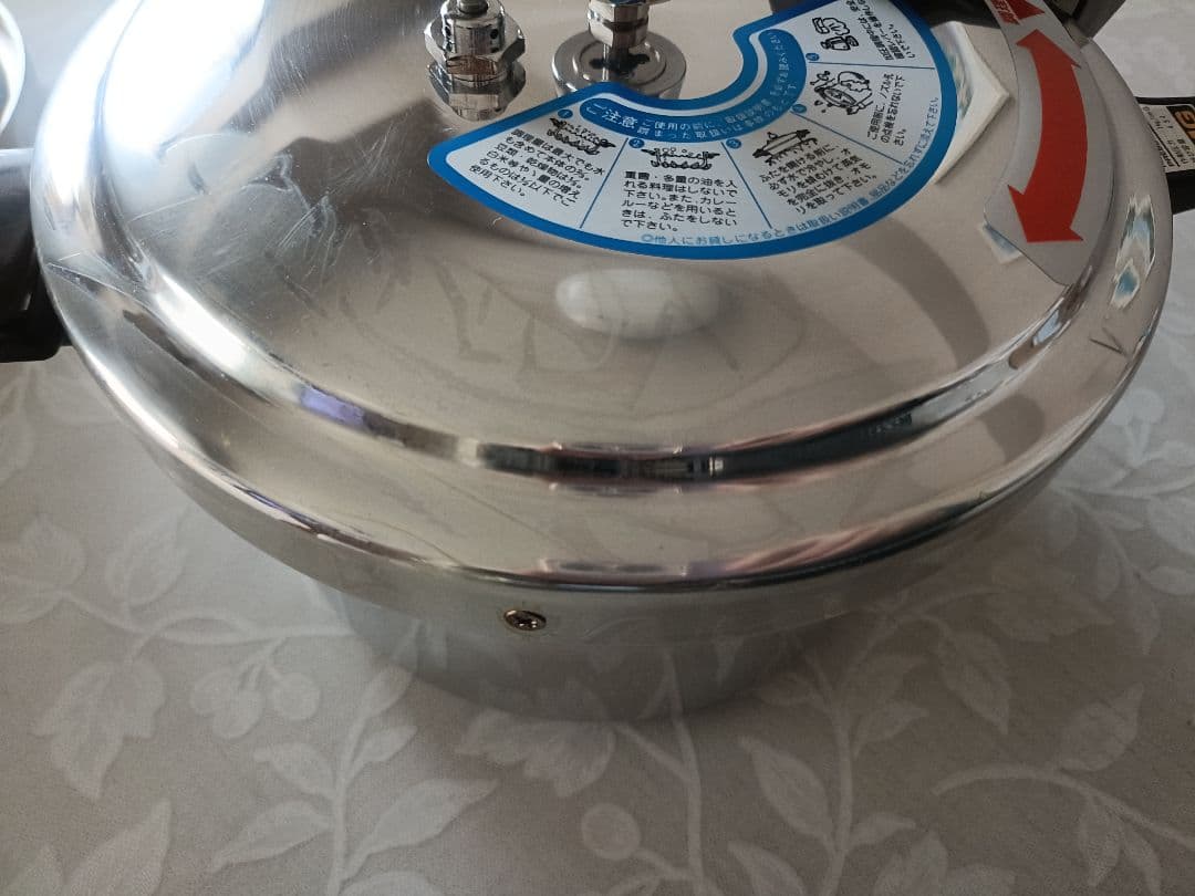 未使用品　北陸アルミニウム　圧力鍋4.5L