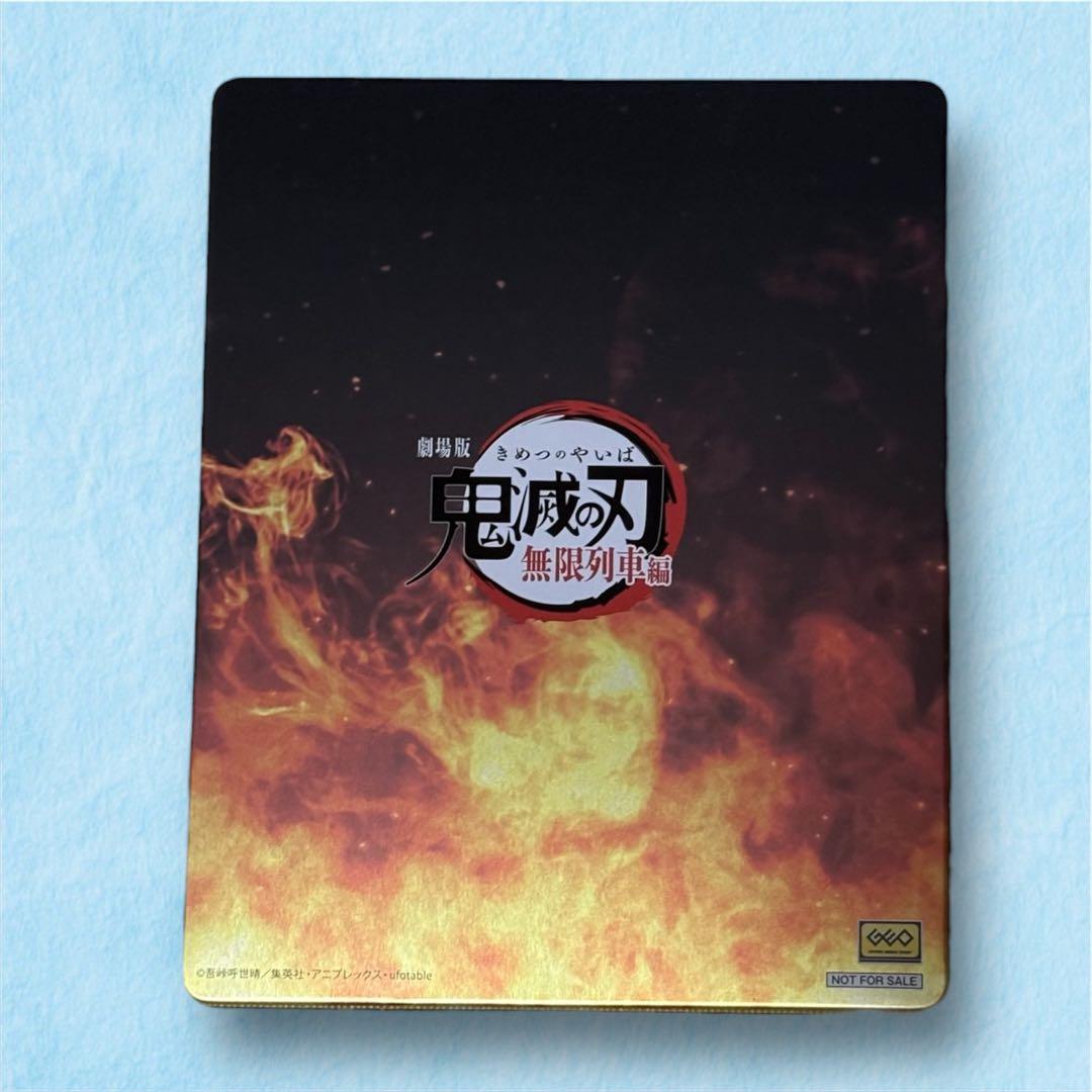 新品未開封 劇場版 鬼滅の刃 無限列車編 DVD GEO 完全生産限定版+特典