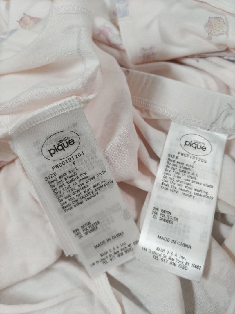 【未使用タグ付】gelato pique シアバターブレンド ルームウェアセット