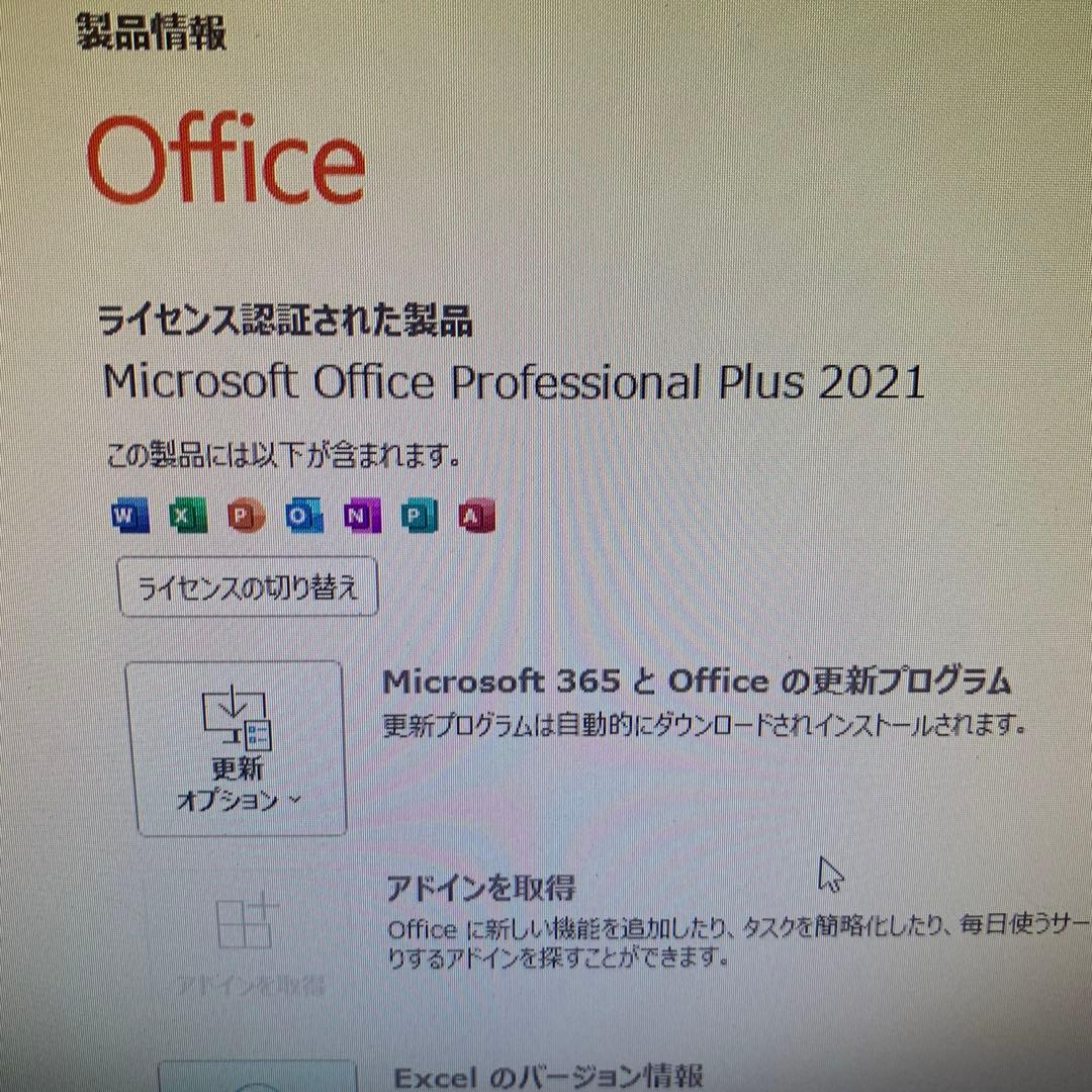 Mouse computer メモリ8G SSD240GB office付