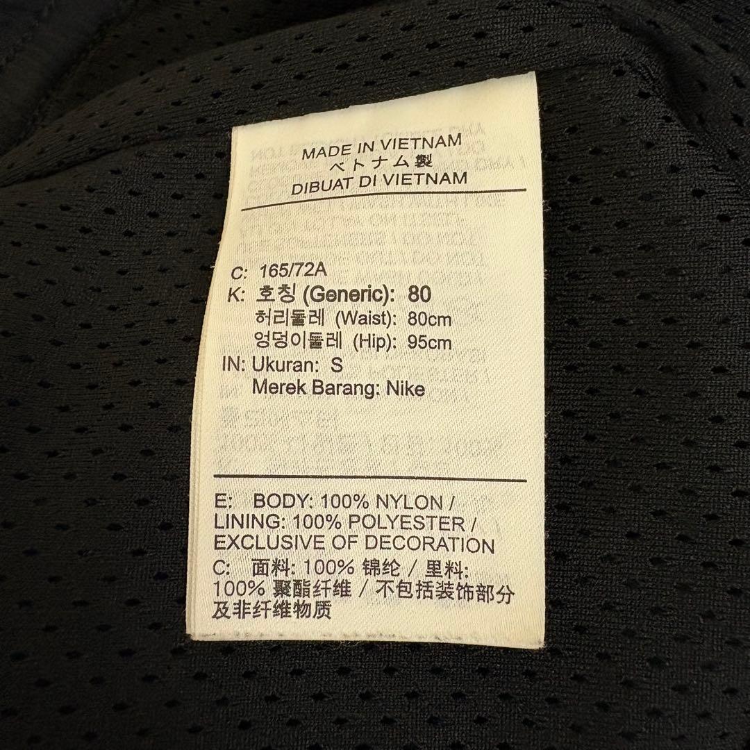 【激レア】KITH キス　NIKE ナイロンパンツ　トラックパンツ　完売モデル