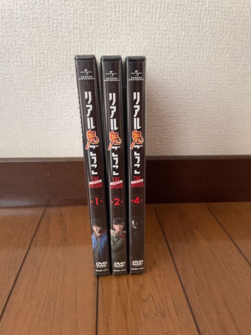横浜流星　リアル鬼ごっこ　1.2.4 ★新品未開封★