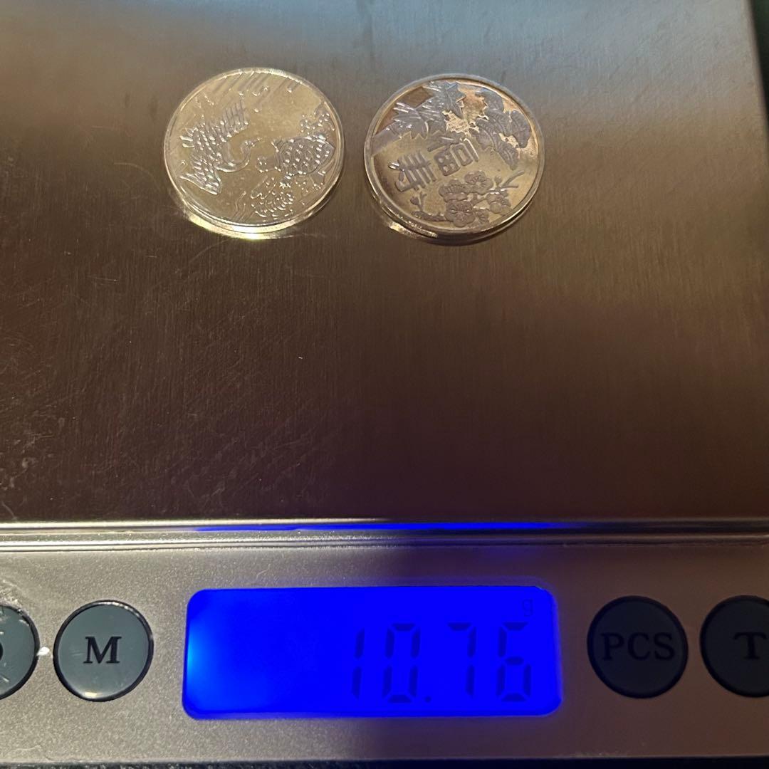 【純銀製 】　鶴亀デザイン 福寿　2枚セット　約10.76g 造幣局製　⑥