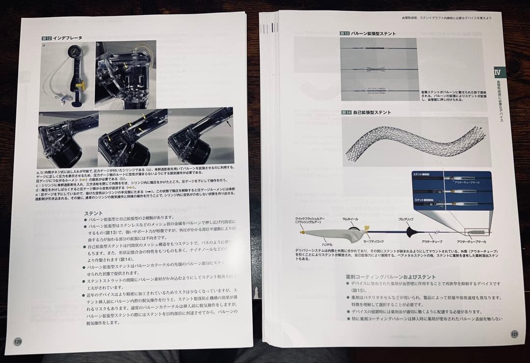 これから始めるIVR