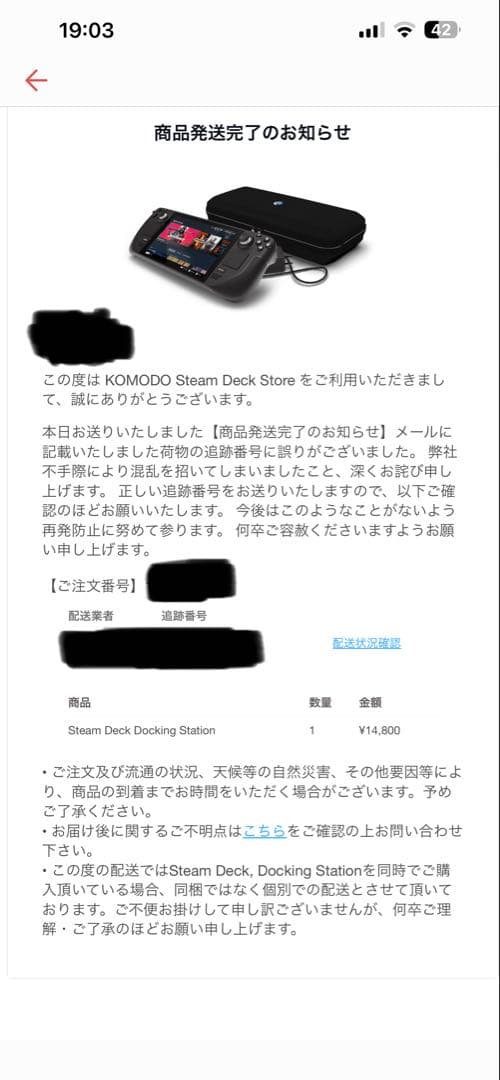 Steam Deck512GB 純正Dock付美品 箱付 付属品完備 動作確認済