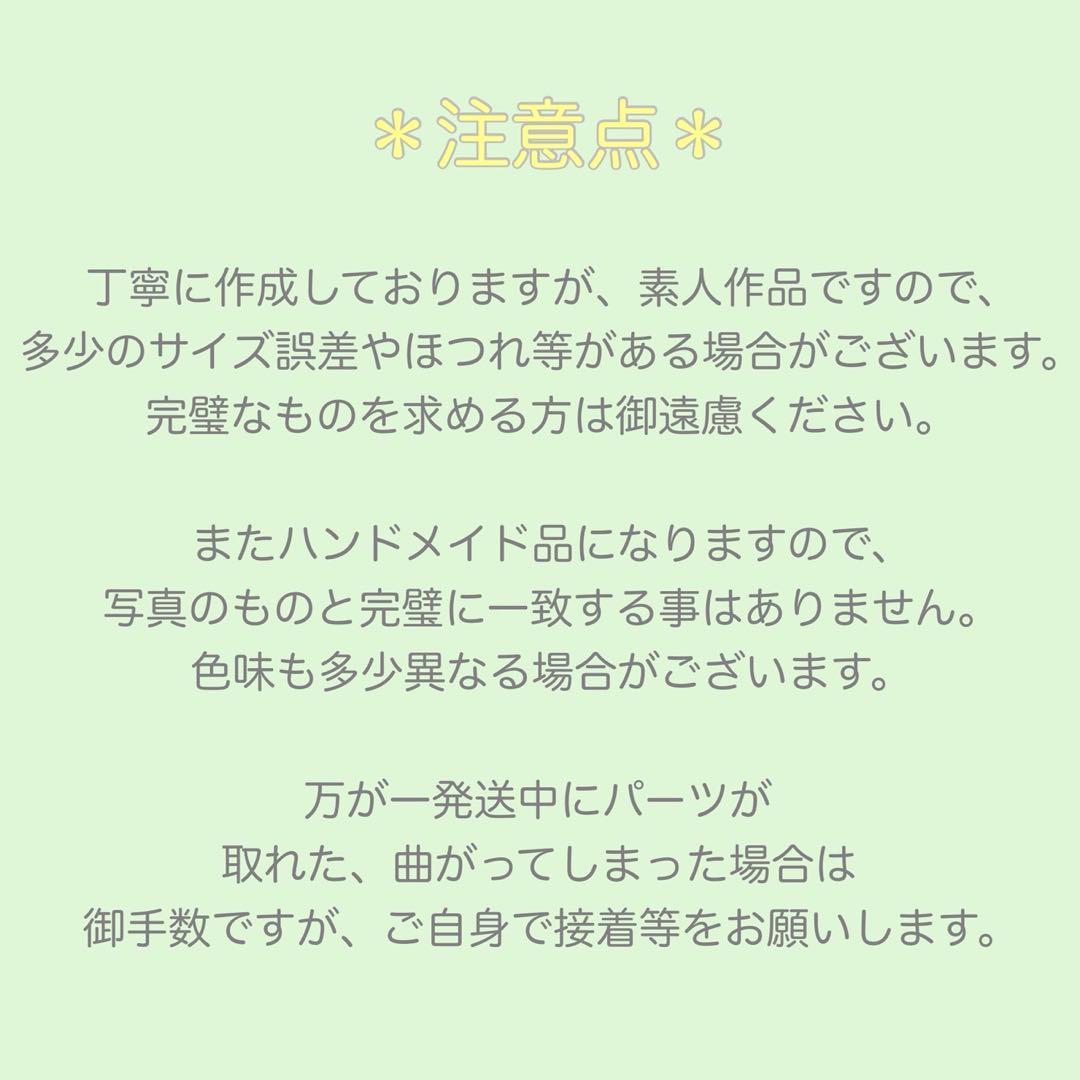 ちみけもますこっと 専用ページ