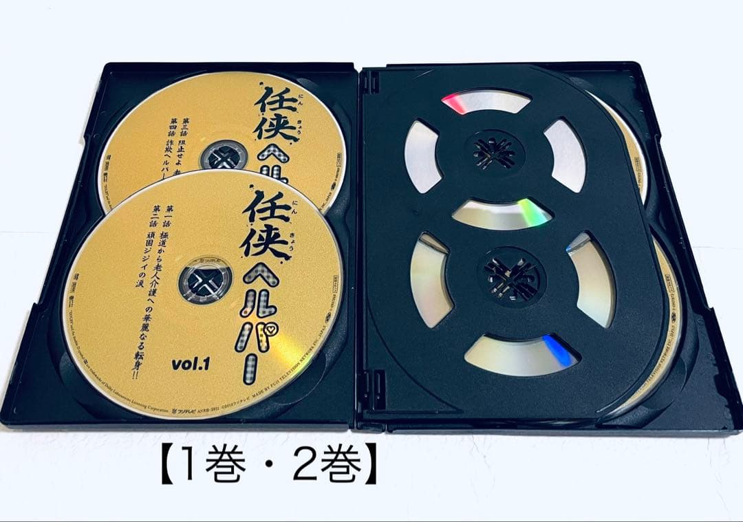 任侠ヘルパー　(全６巻)+劇場版　【全7巻】　レンタル版DVD 全巻　草彅剛