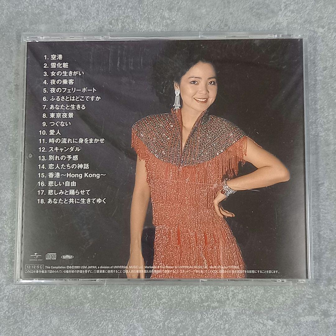 邦楽108 テレサ・テン GOLDEN BEST