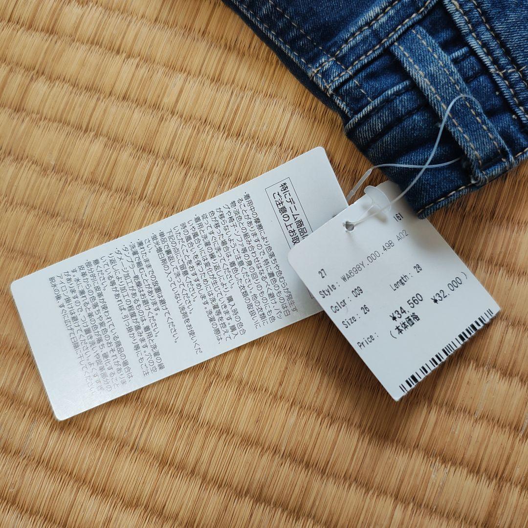 【新品】REPLAY HYPERFREE W26 L28 ¥34,560