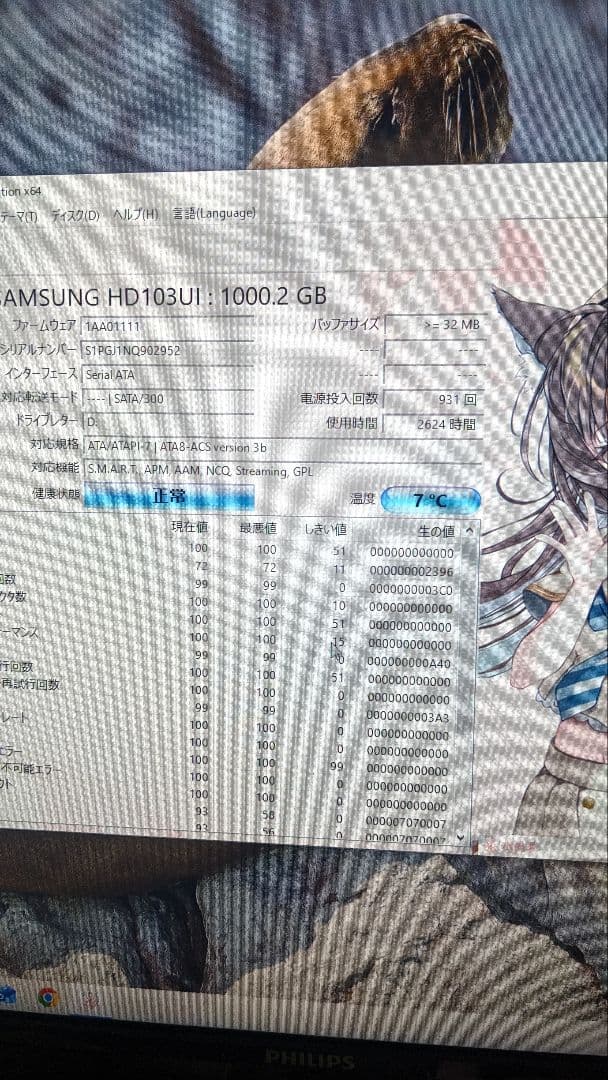 HDD 4TB 3TB 2TB 1TB 6個 まとめ