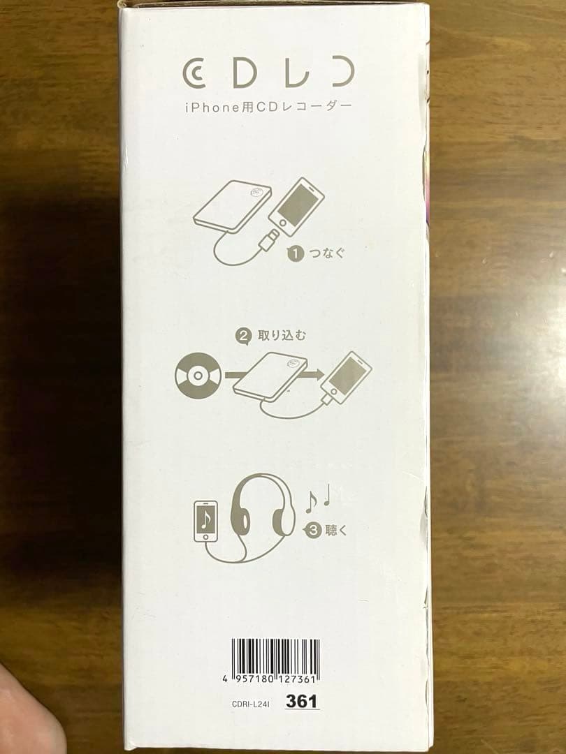 I-O DATA CDレコーダー iPhone用