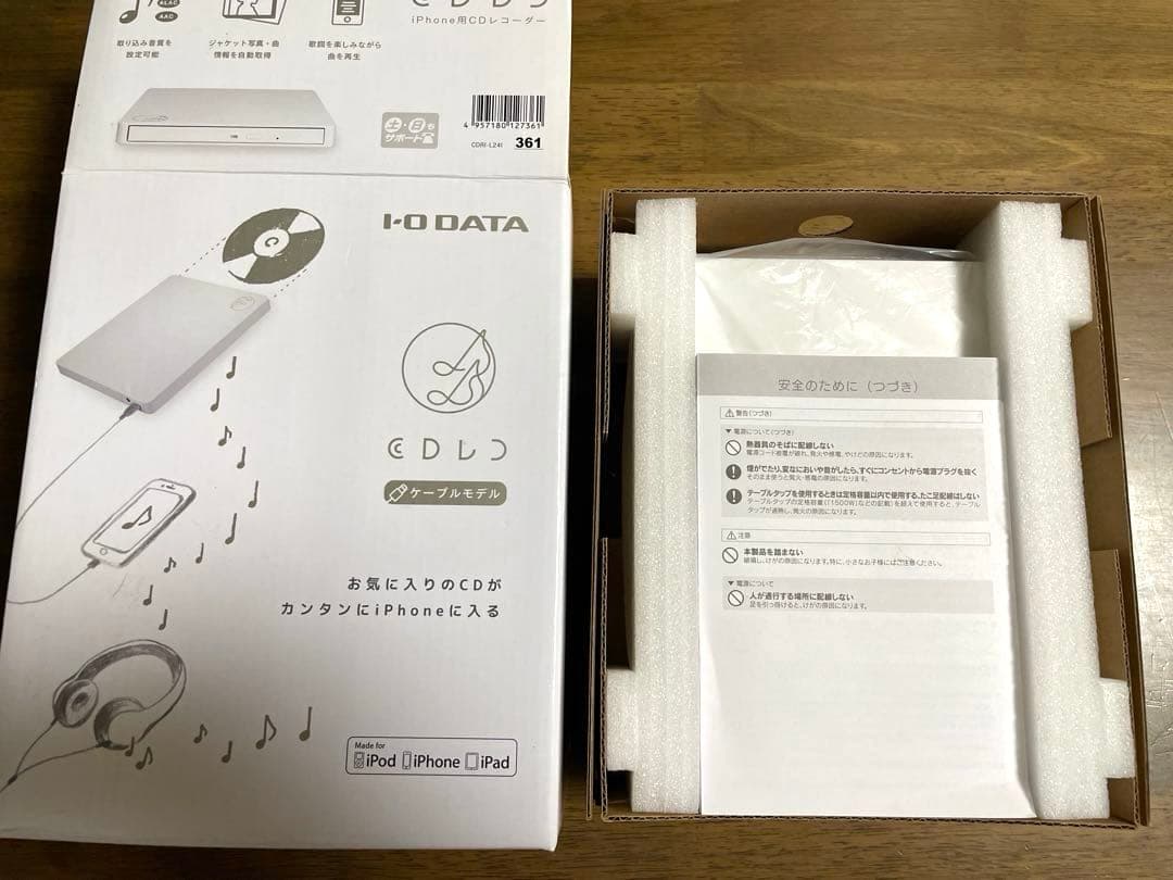 I-O DATA CDレコーダー iPhone用