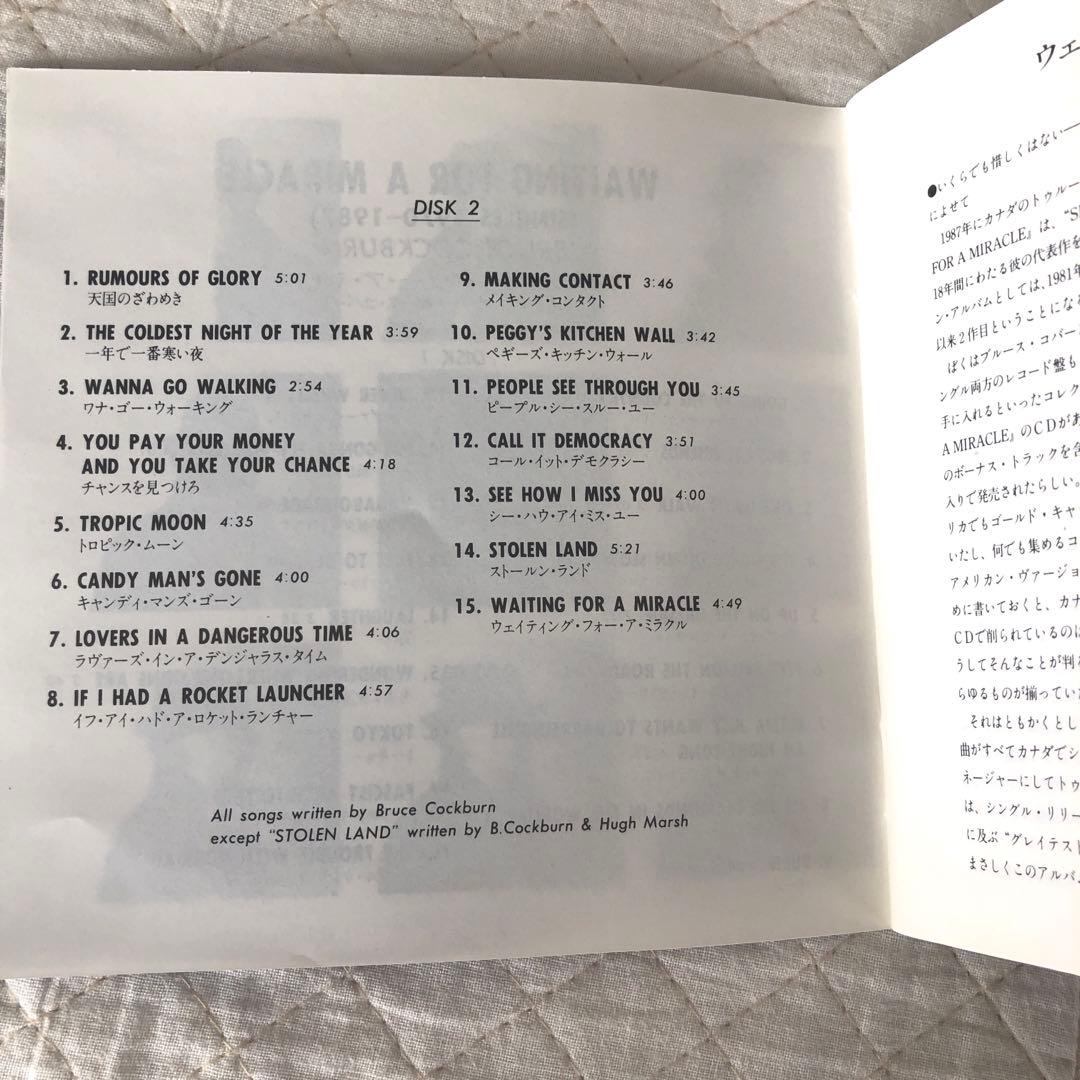 2CD！Bruce Cockburn/WAITING FOR A MIRACLE
