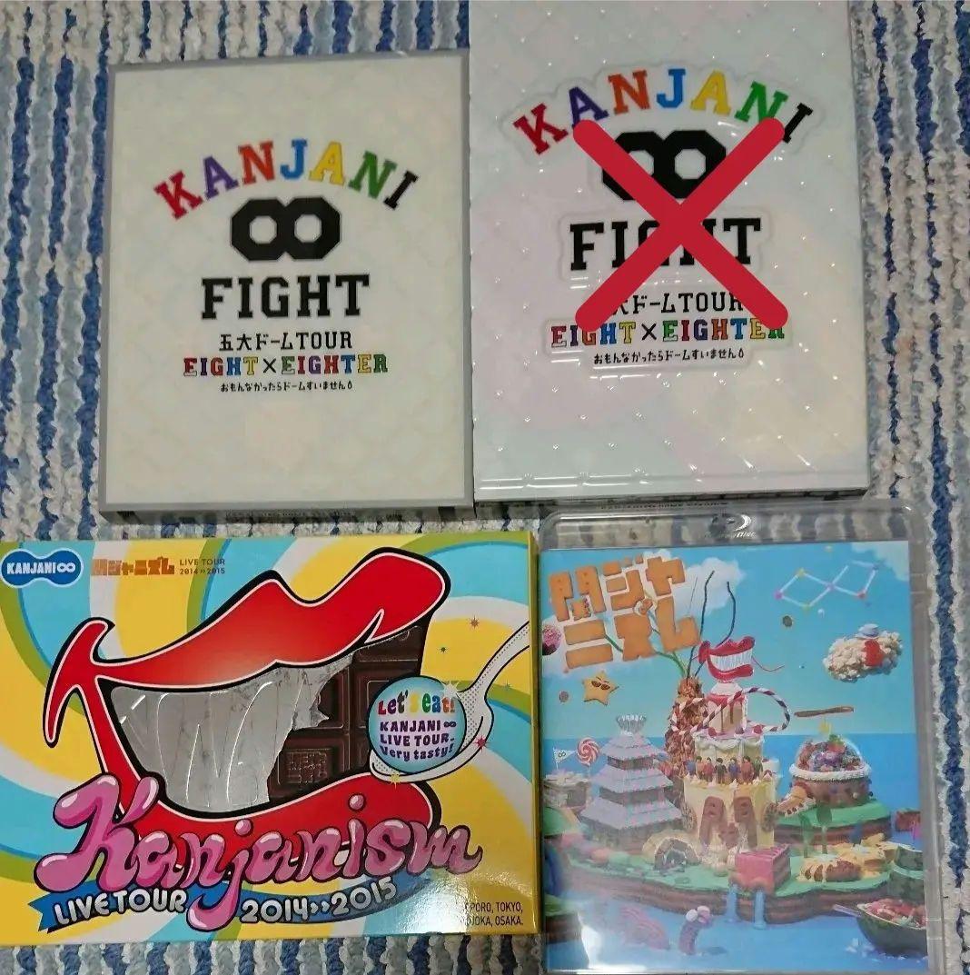 関ジャニ∞ SUPER EIGHT LIVE DVD