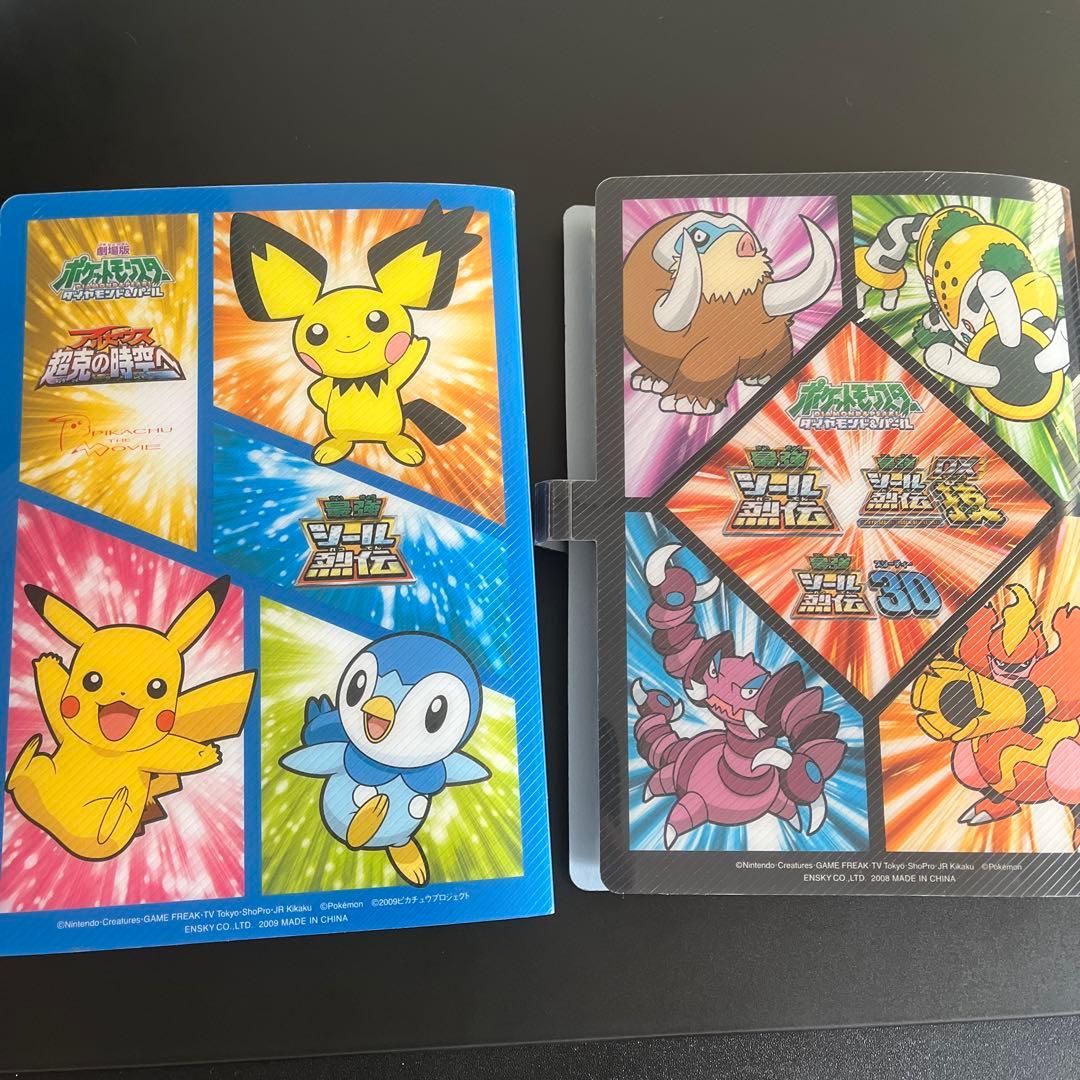 ポケモンシール列伝 まとめ売り約230枚 クリアファイル付き