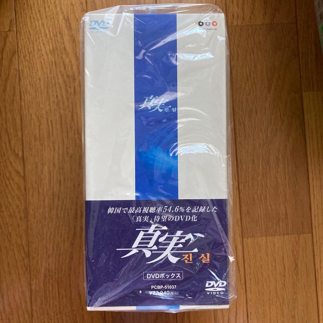 【中古:良品】韓国ドラマ　真実 DVDボックス 全6巻