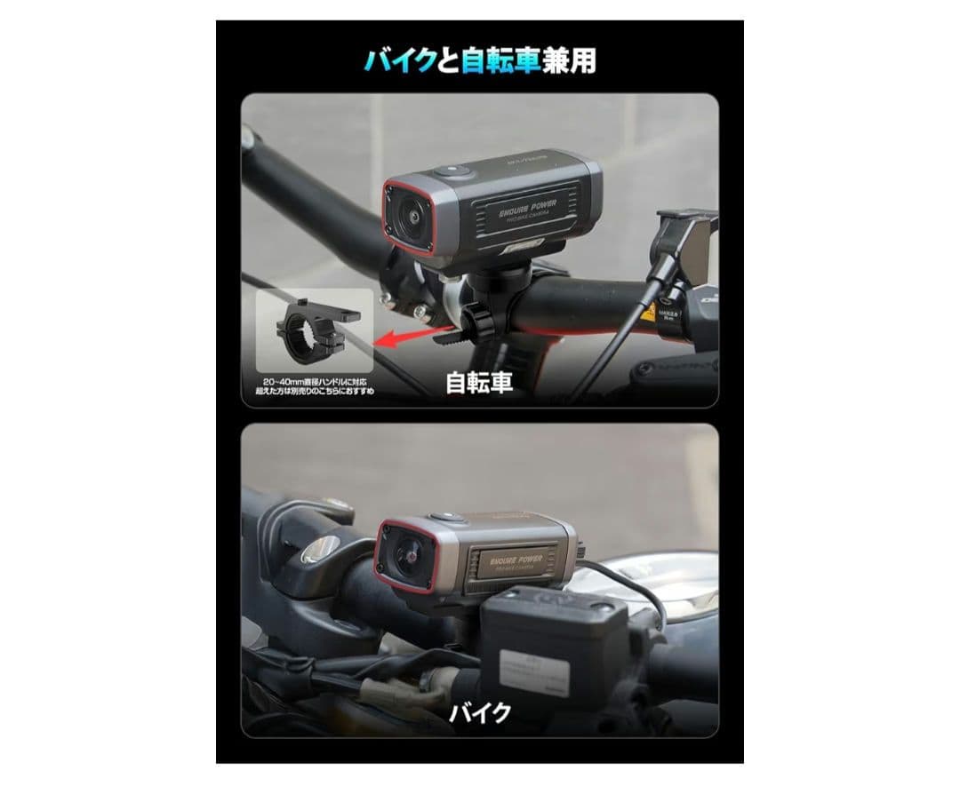 充電式 バイク ドライブレコーダー AKEEYO AKY-710LITE 2K
