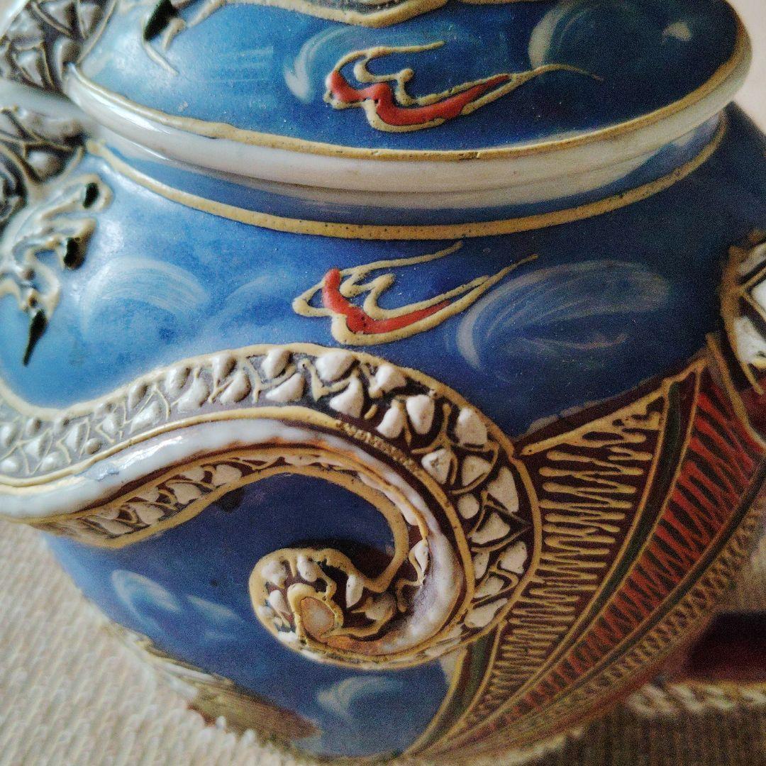 ヴィンテージブルー龍紋茶入　茶器