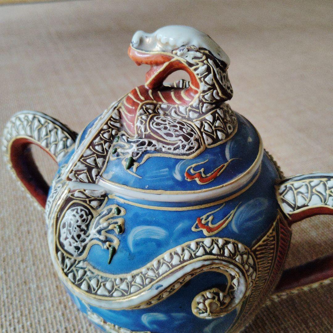 ヴィンテージブルー龍紋茶入　茶器