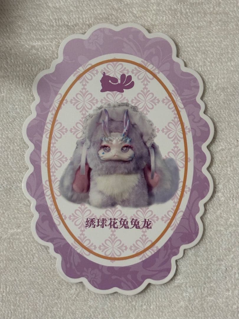 トトリュ ニャニャリュ ぬいぐるみ 400% 100% 4点まとめ売りセット