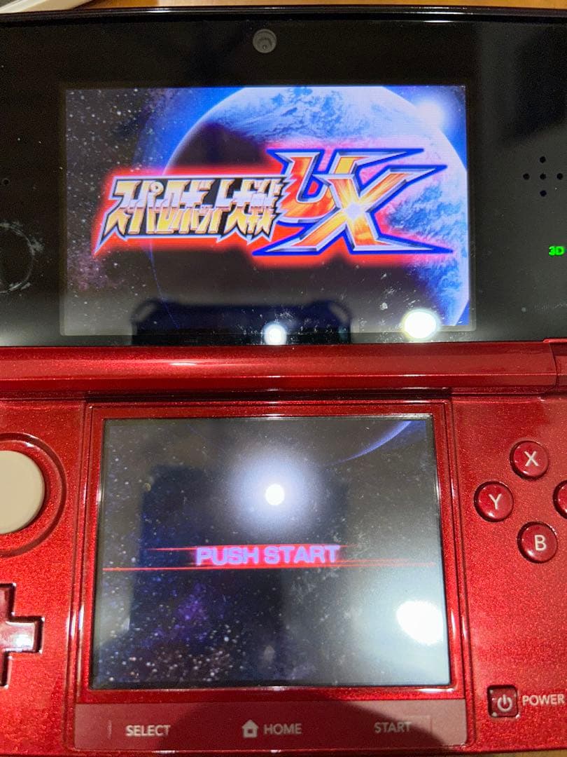 3DS スーパーロボット大戦BX UXセット