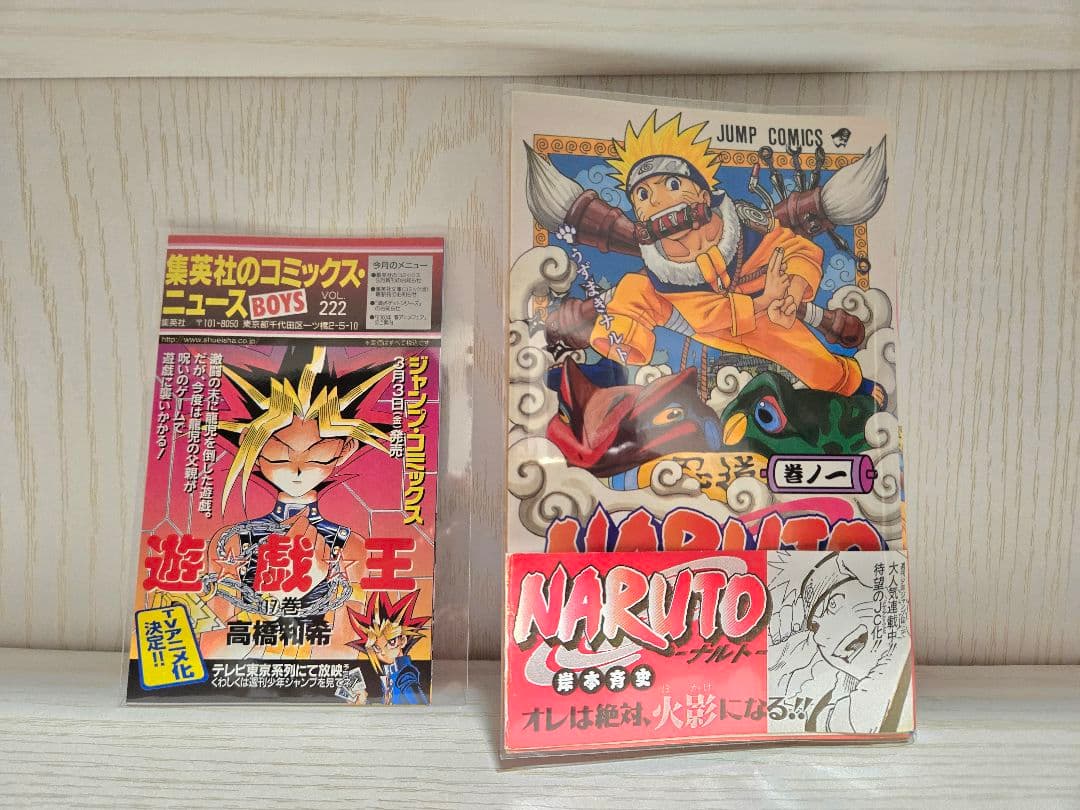 1巻～44巻セット【全巻帯付き初版本】NARUTO　First Edition