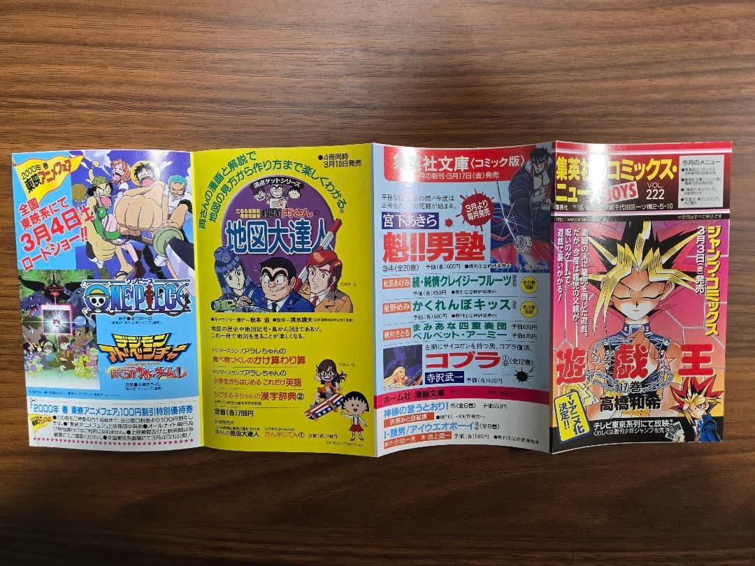 1巻～44巻セット【全巻帯付き初版本】NARUTO　First Edition