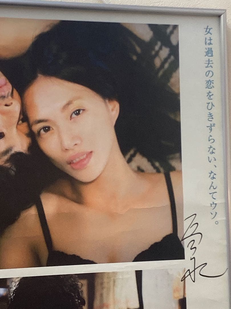 南瓜とマヨネーズ サイン入 販促ポスター B2 臼田あさ美 太賀 オダギリジョー