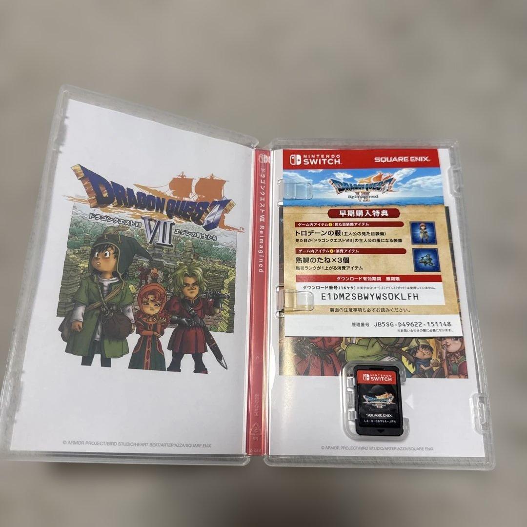 Switch ドラゴンクエスト7 Reimagined 攻略本セット