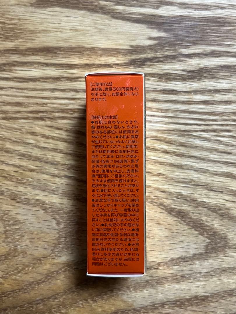 ドクターシーラボ 化粧水285mLと28mL 美容液27mL ３本セット