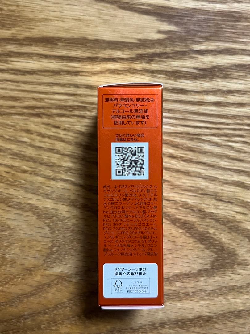 ドクターシーラボ 化粧水285mLと28mL 美容液27mL ３本セット