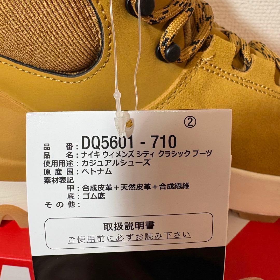 靴 24.5cm NIKE W CITY CLASSIC DQ5601-710