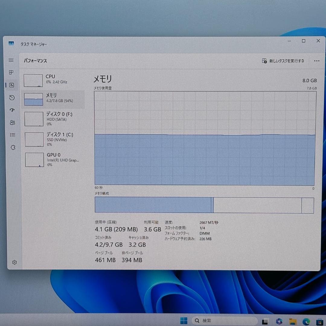 ★第8世代Corei7★ SSD512GB メモリ8GB H88 HP