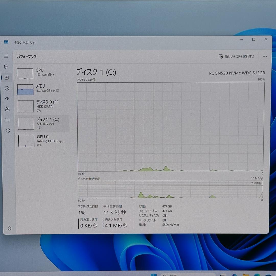 ★第8世代Corei7★ SSD512GB メモリ8GB H88 HP