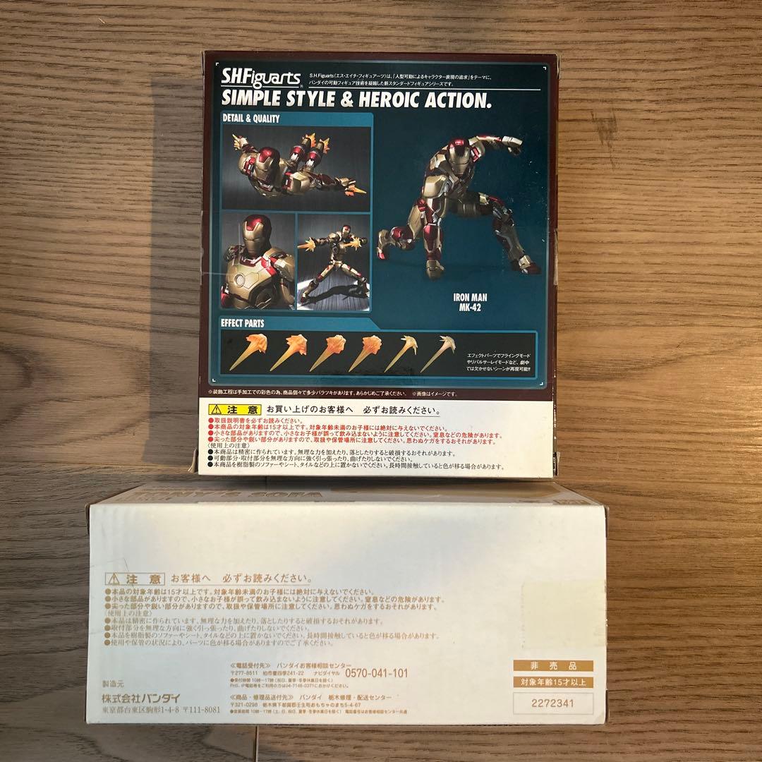 ボ*ー様 S.H.フィギュアーツ アイアンマン マーク42 「社長のソファ」付き