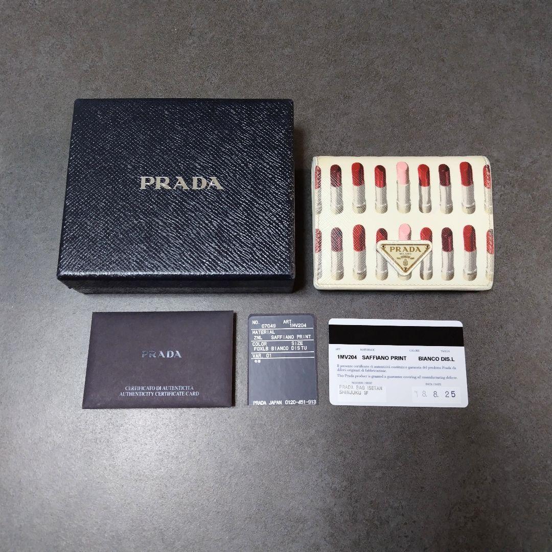 レア美品✨プラダ◇リップ柄プリント二つ折り財布　三角ロゴゴールド金具ホワイト