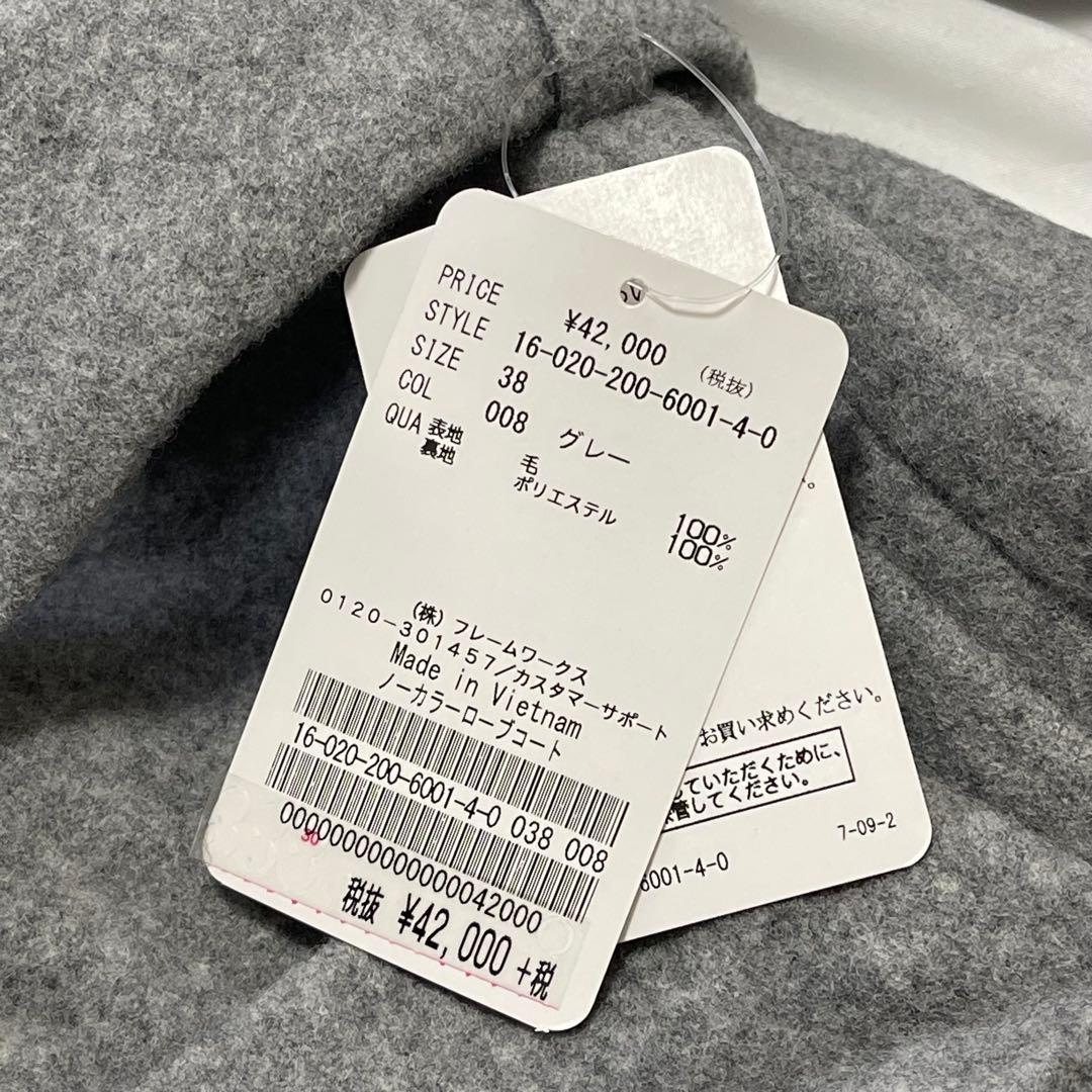 Spick&Span 38 コート 新品未使用 タグ付き