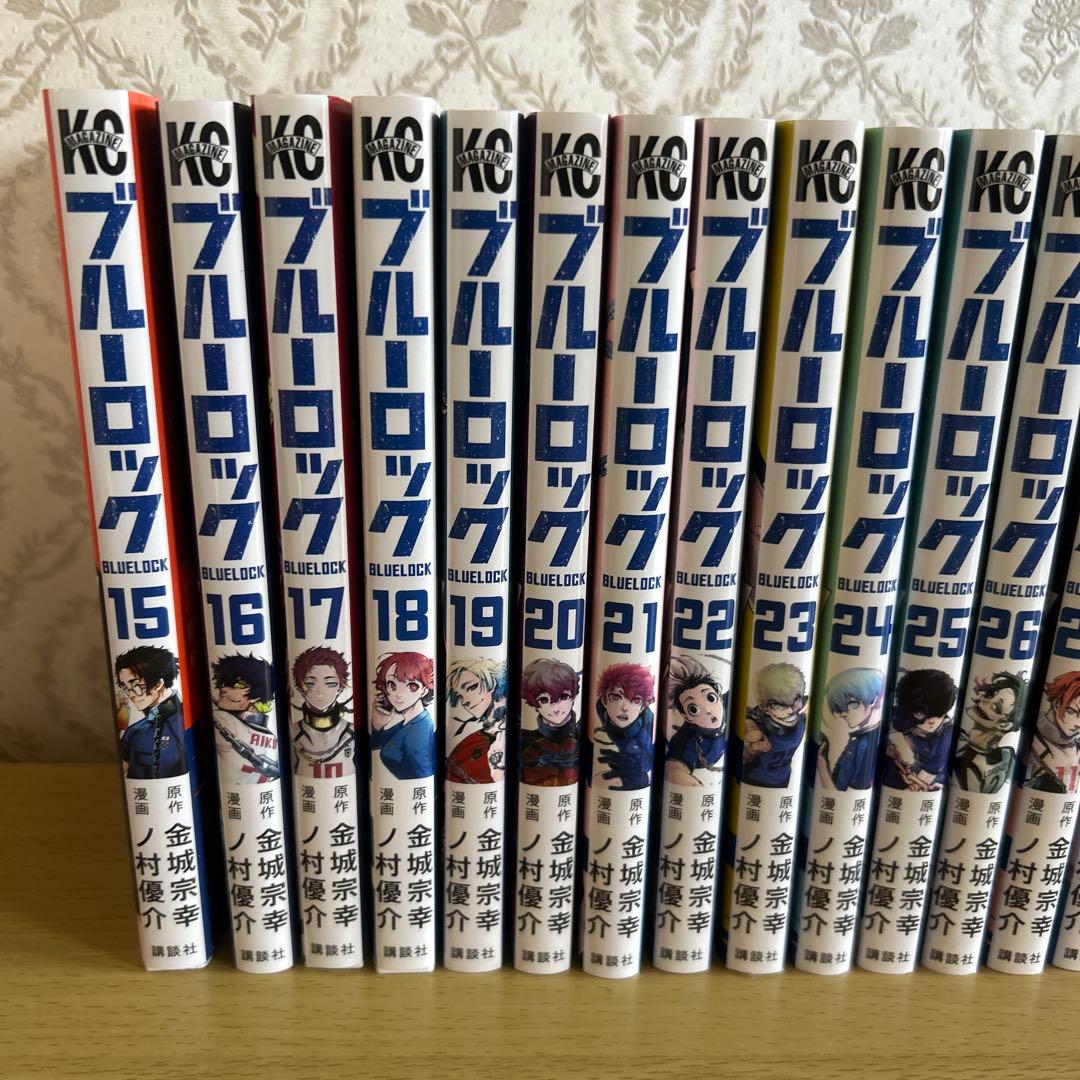 ブルーロック 15巻〜31巻