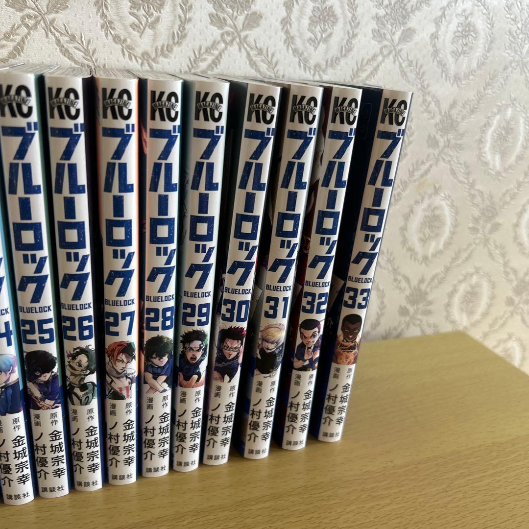 ブルーロック 15巻〜31巻