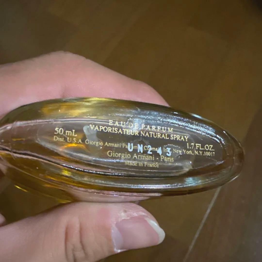 ジョルジオアルマーニ ジオ オードパルファム 香水　50ml