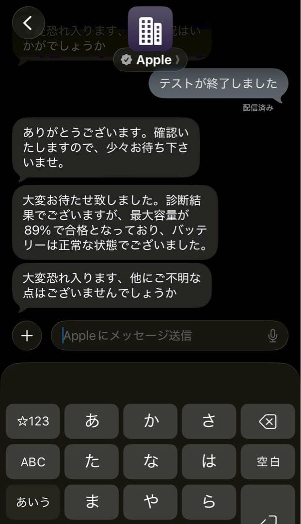iPad mini ５世代　64GB Wi-Fiモデル　スペースグレー