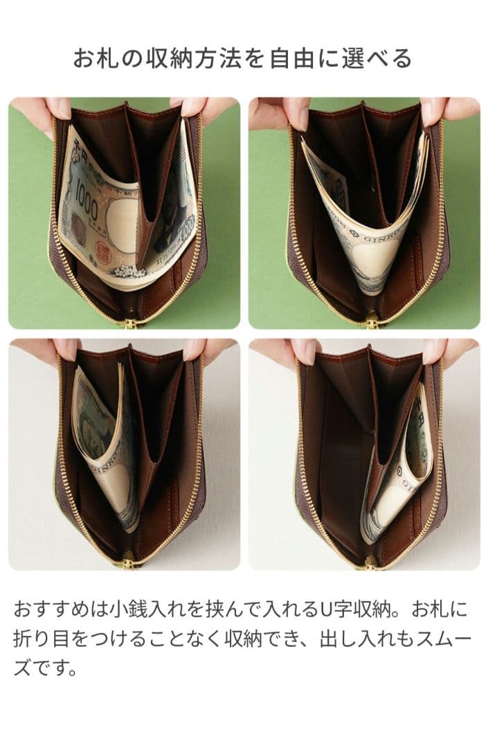 HIRAMEKI ANIMALS マヌルネコ　L字ファスナーウォレット　ミニ財布